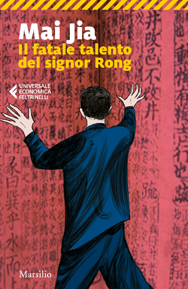 Il fatale talento del signor Rong 