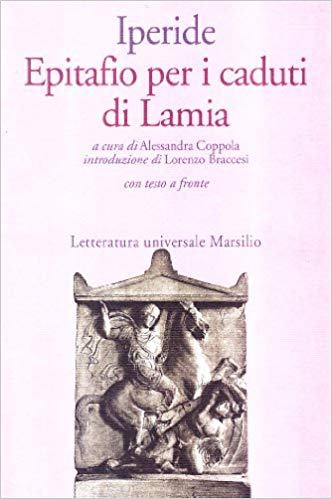 Epitafio per i caduti di Lamia 