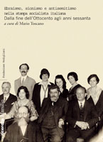 Ebraismo, sionismo e antisemitismo nella stampa socialista italiana 