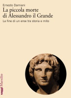 La piccola morte di Alessandro il Grande