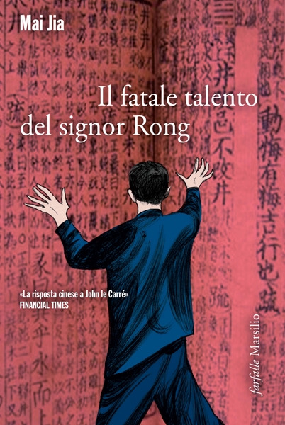Il fatale talento del signor Rong
