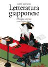 Letteratura giapponese